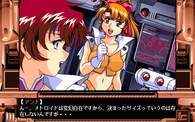 BOUNTY HUNTER 루디