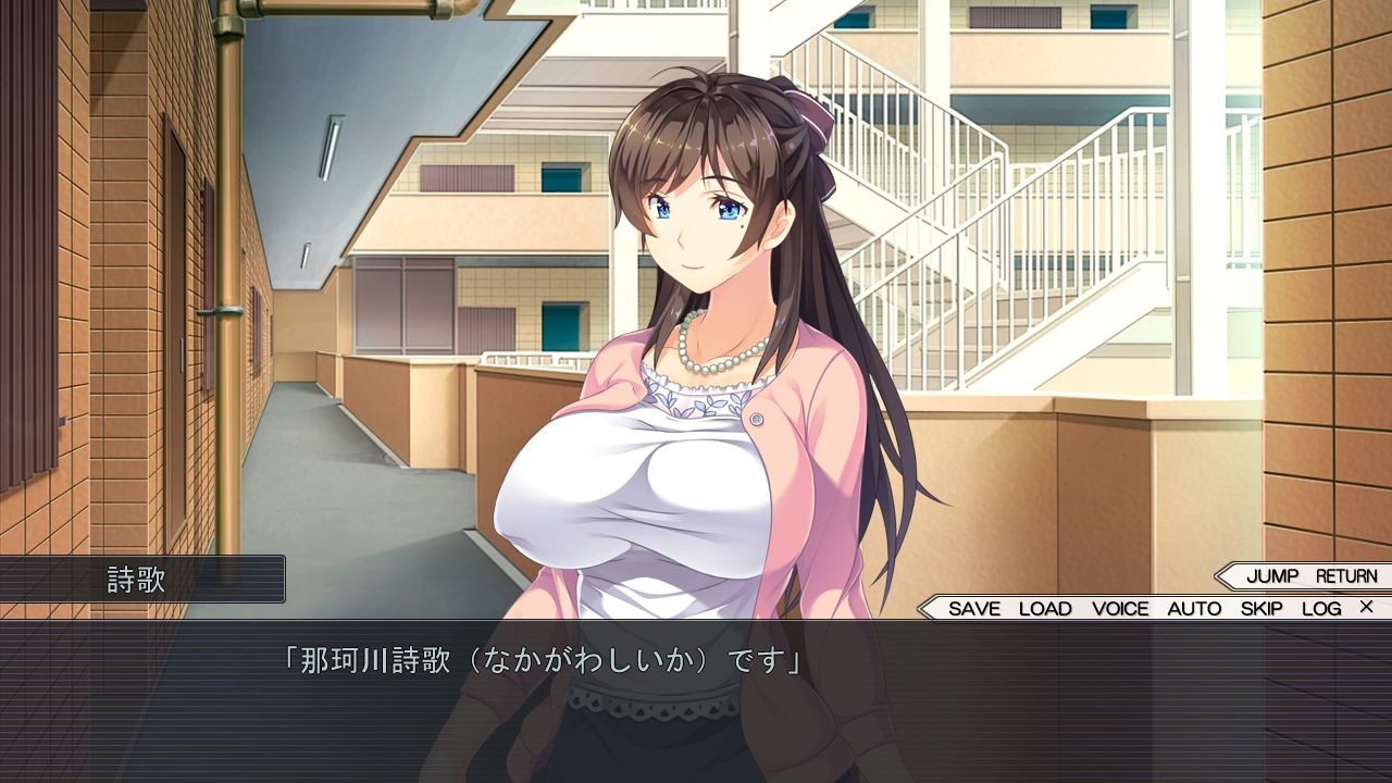 히토즈마 네토리야