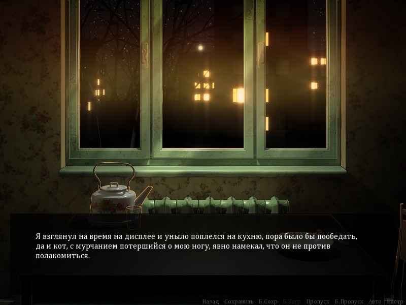 UVAO Project 2017 Rebuild