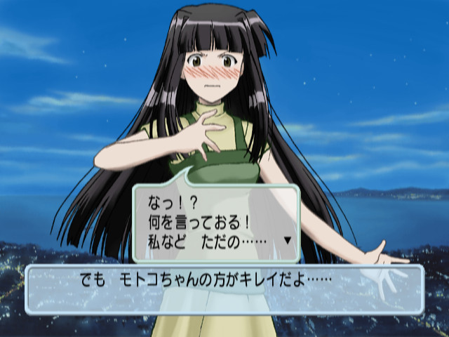 러브 히나 고저스 ～살짝 일어난 해프닝!!～