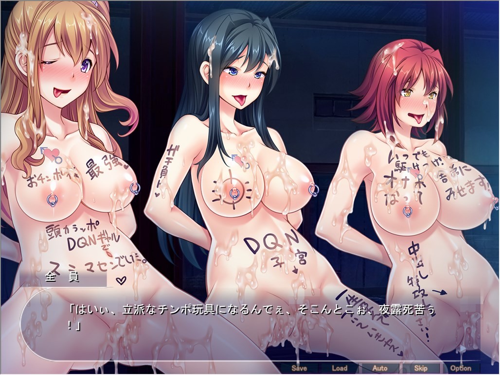 거근에게 지는 최강의 양키 ~강하고 순정적인 불량 암컷들이 대물 숭배 임신 오나홀 집단으로♪~