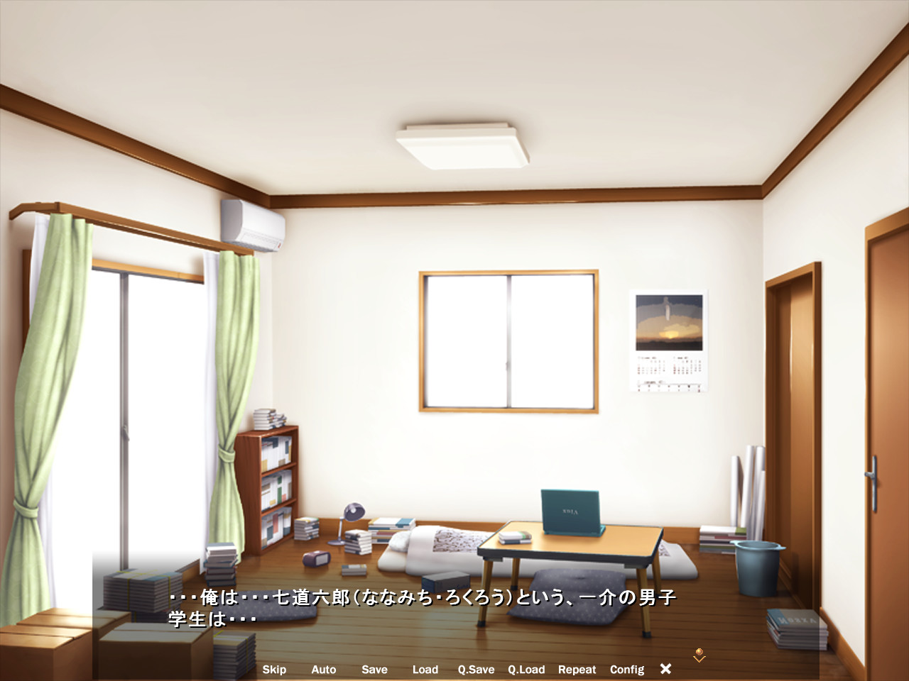 신경 쓰이는 반 친구가, 「아나(穴)」를 하고 있는 것 같다.