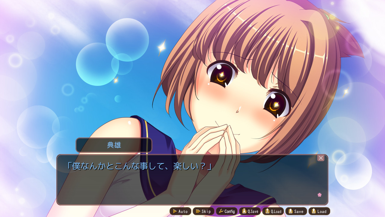 후데오로시히메와 첫 낚싯대 계약