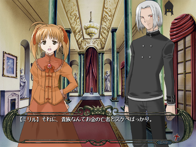 미츠게츠 ～Secret Moon～