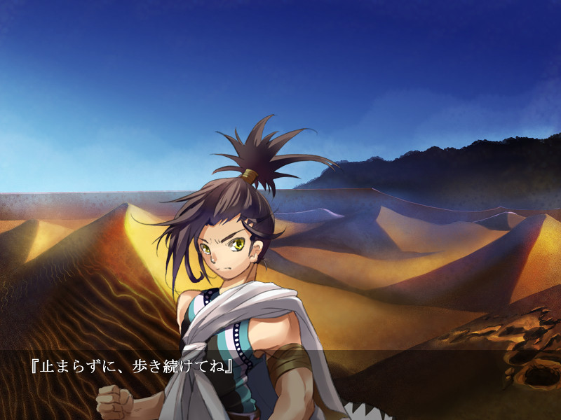 DAGGER 유색의 히메미코