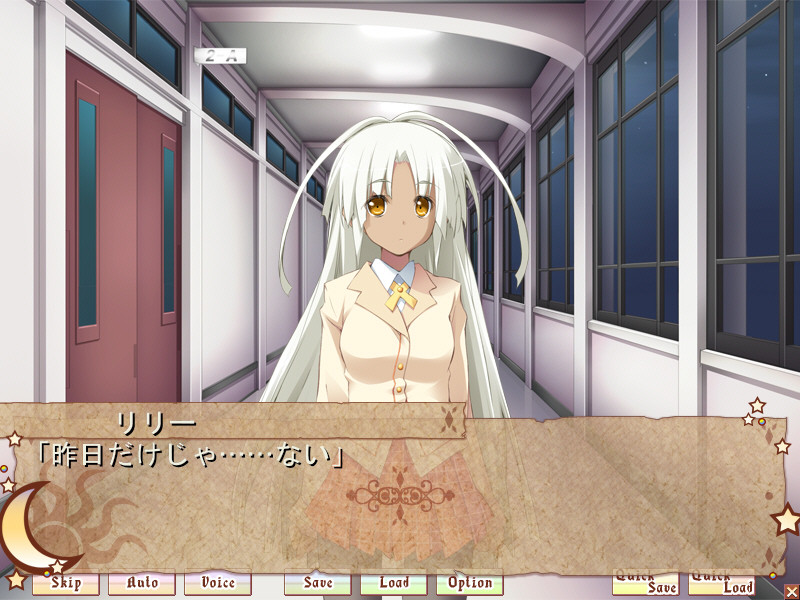 달과 마법과 태양과