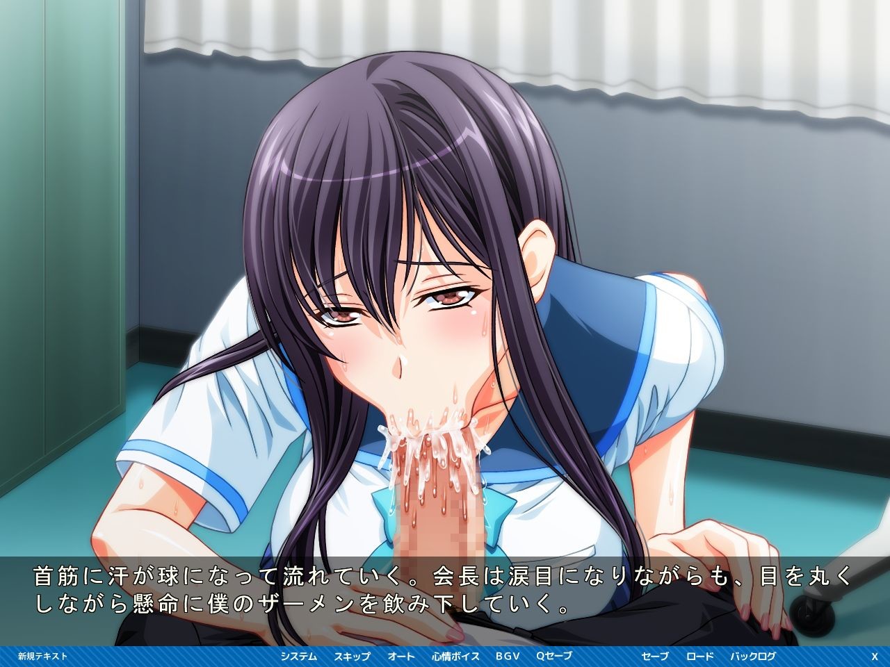 학생회 글로리홀