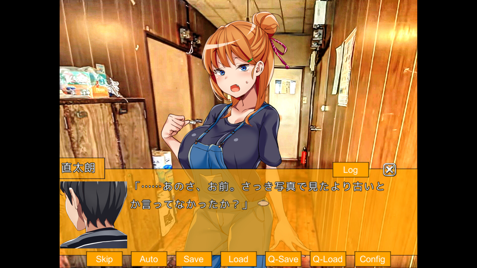 셰어 걸 하우스 ～모두에게 셰어당한 나의 그녀～