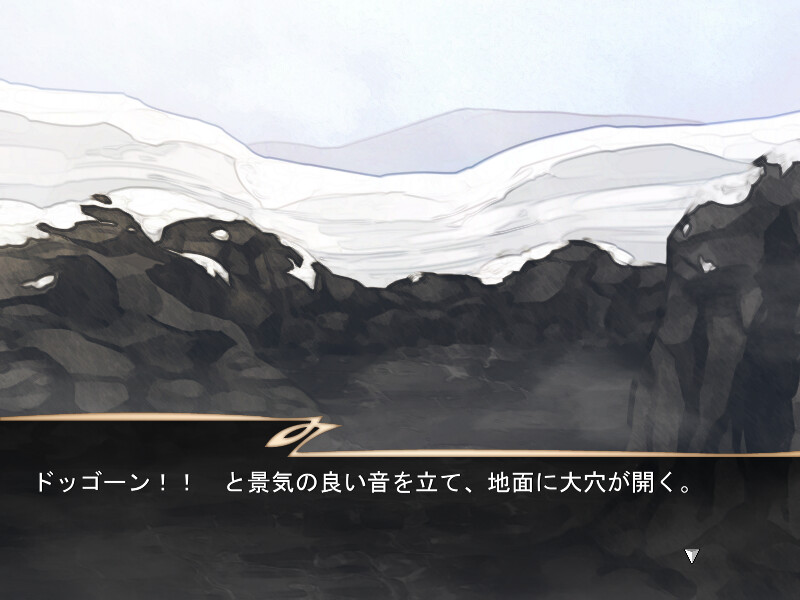 유큐노 크로토바울 비탕 노천온천 실종 사건 ～온천 증기에 사라진 온천의 수수께끼～