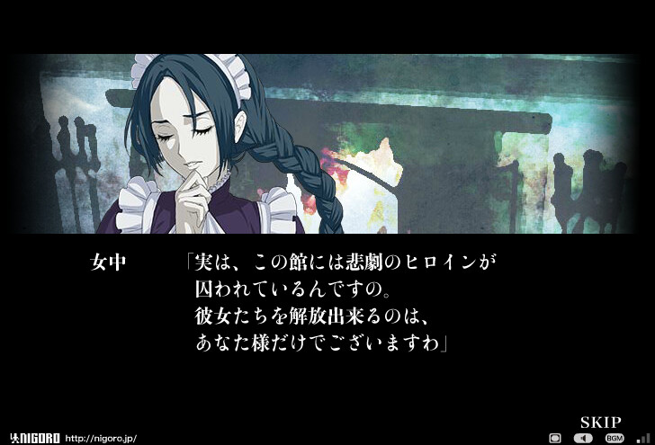 장미와 동백과 파타모르가나