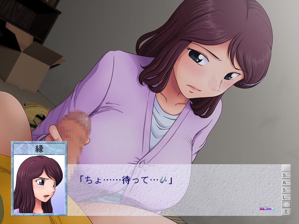 어느 어머니의 잘못～엔 편～