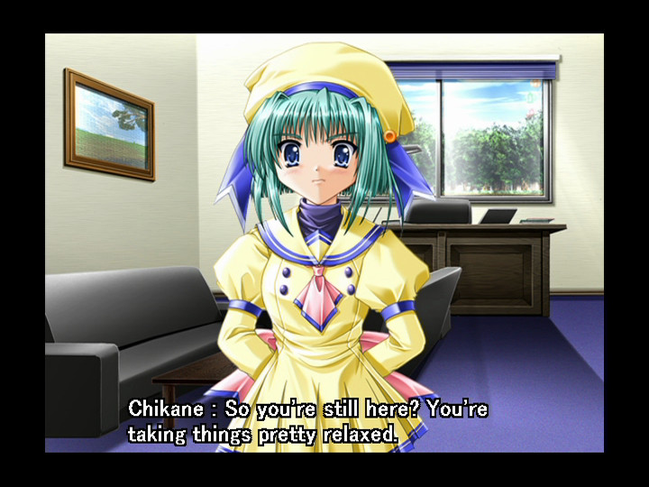 유・우・엔・치