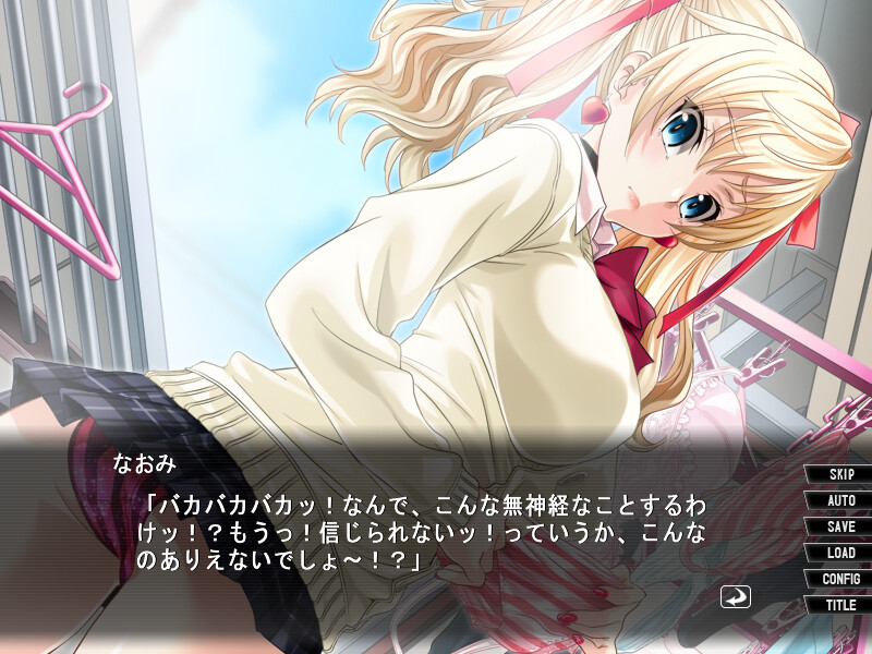 육지학생회 ～미자매굴복～