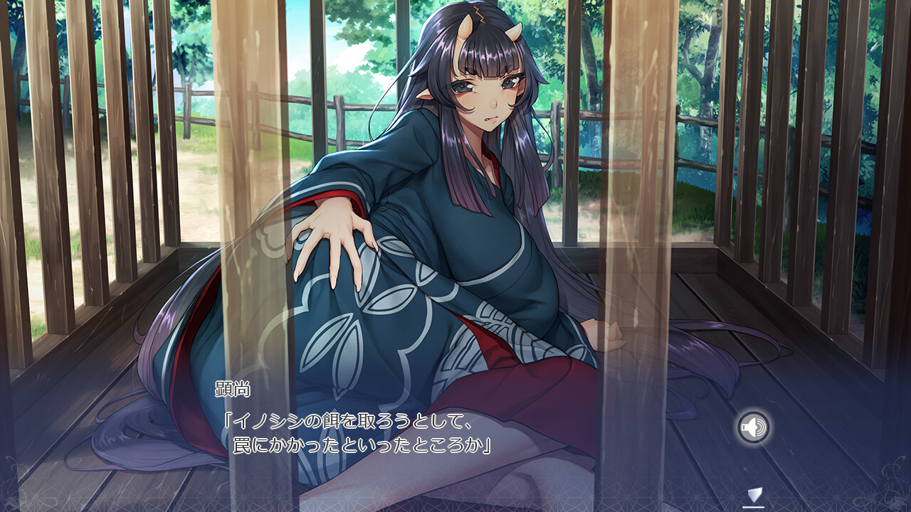 하라미 오니 ~귀축이형에게 유린당하는 거유 오니 소녀~