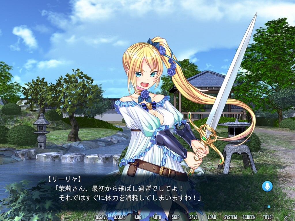 그림 리퍼! －가리마 집행 소녀대－