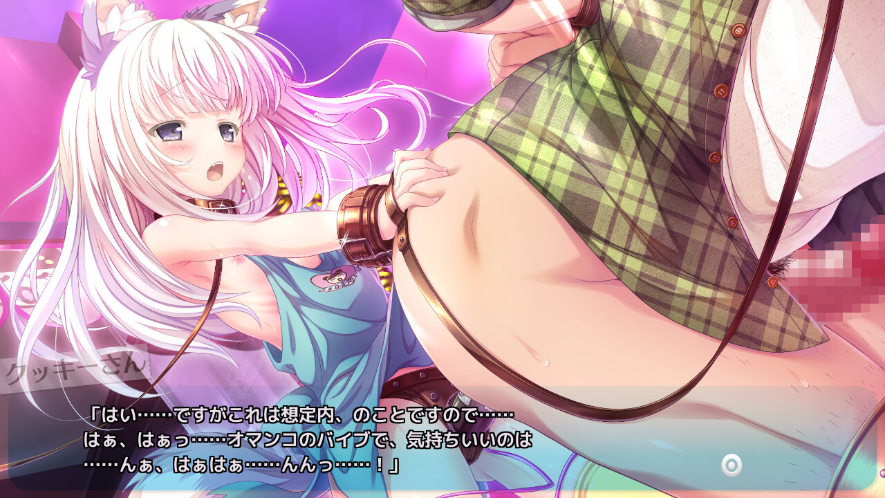 오토메 스위치 ～그가 가진 그녀의 리모컨～