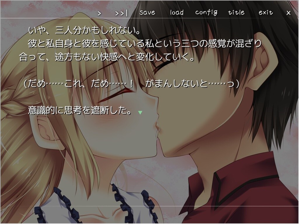 소꿉친구의 마음을 읽을 수 있다면 어떻게 할까?