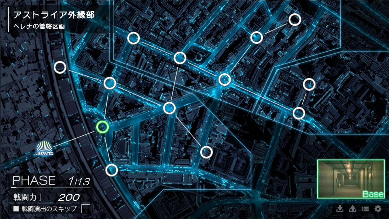절대여제도시～반역의 남자・카무이～