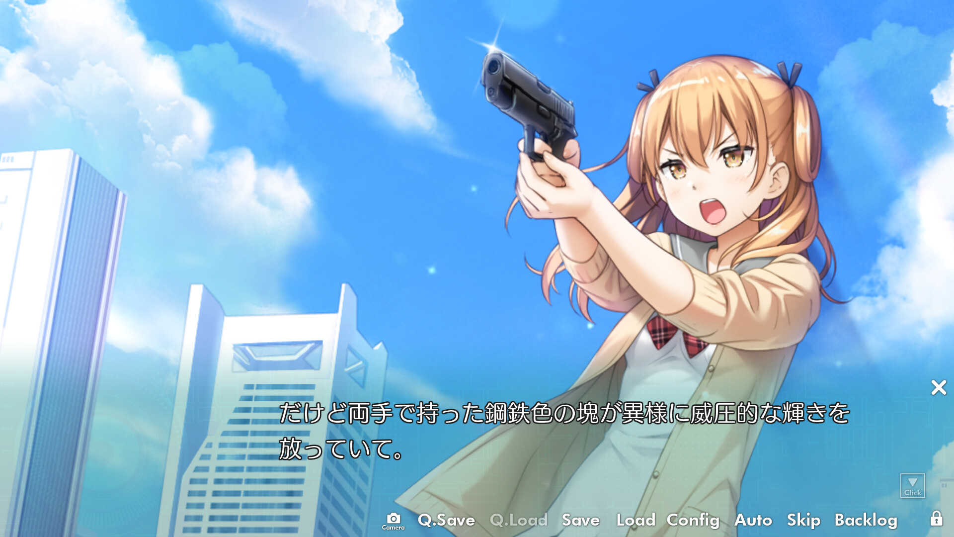 신님 같은 너에게