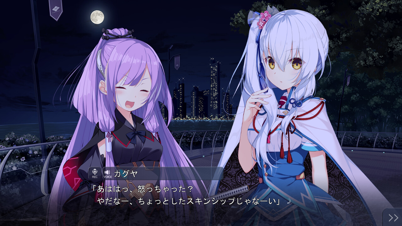 키즈나 반짝이는 사랑 이로하 －츠바키 연가－