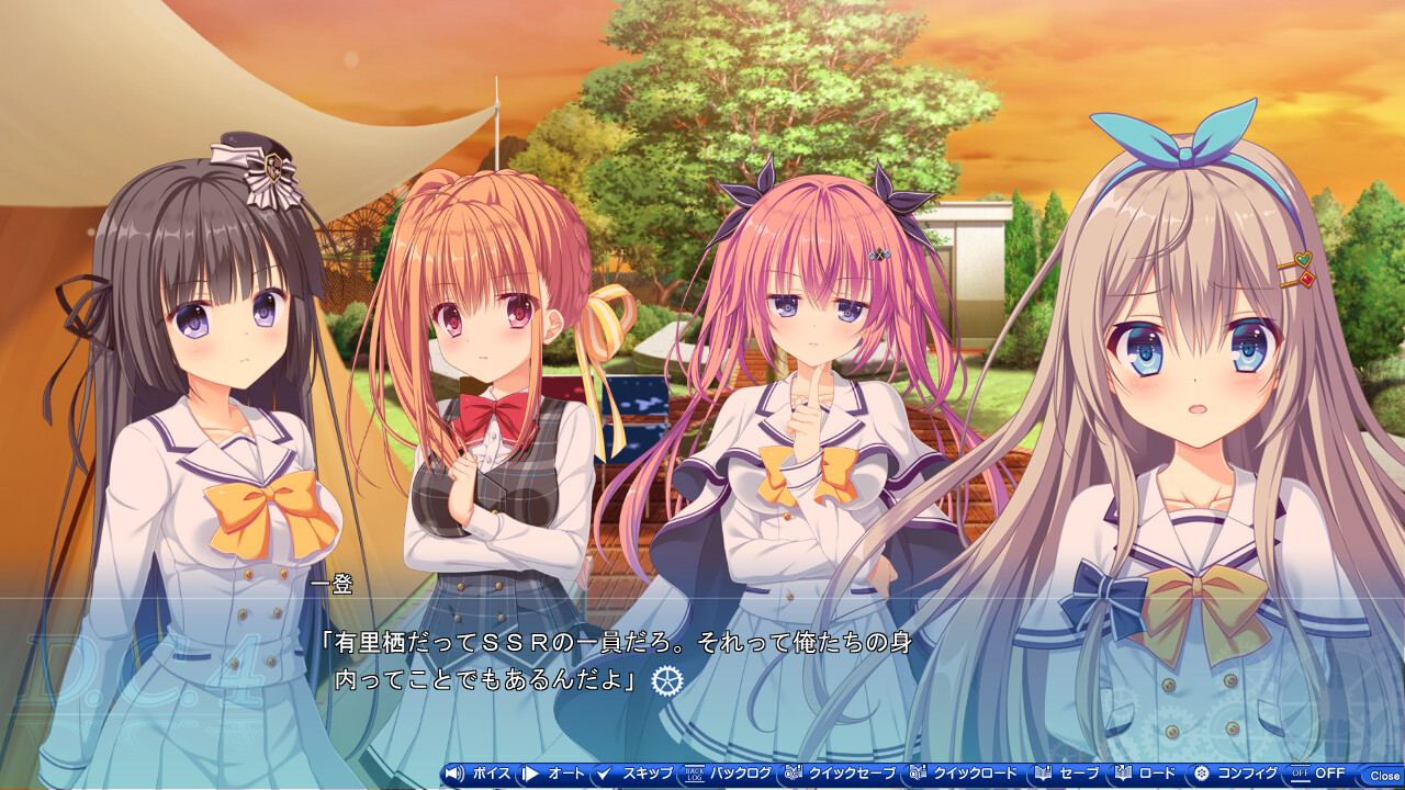 D.C.4 ～다・카포4～