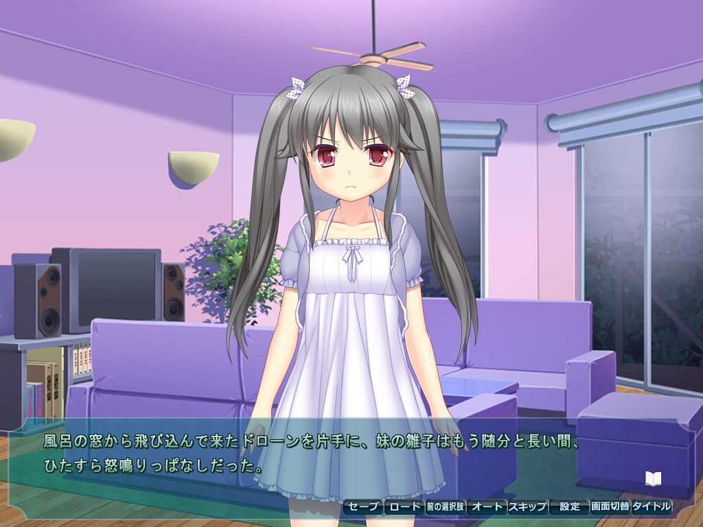 에로칸! ～에로한 생각만 하는 내가 이능력을 손에 넣었으니 당연히 에로한 짓을 잔뜩 하겠지～