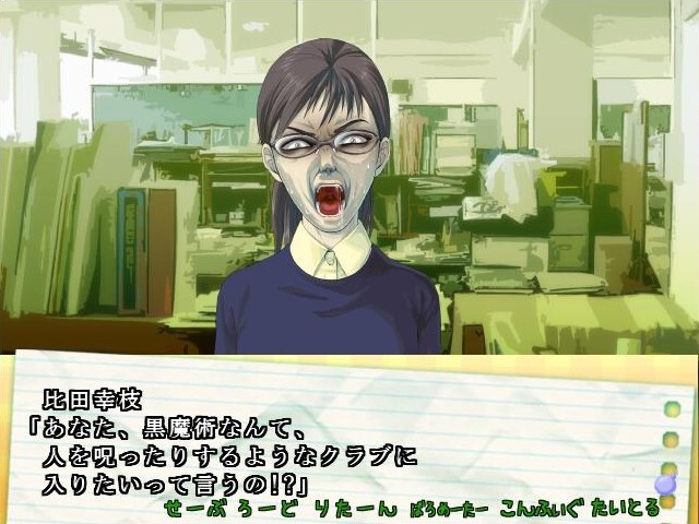 가쿠코이～사랑과 저주와 발렌타인～