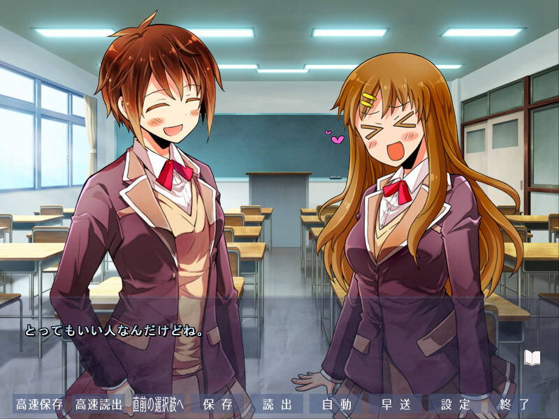 히토리봇치의 천체관측