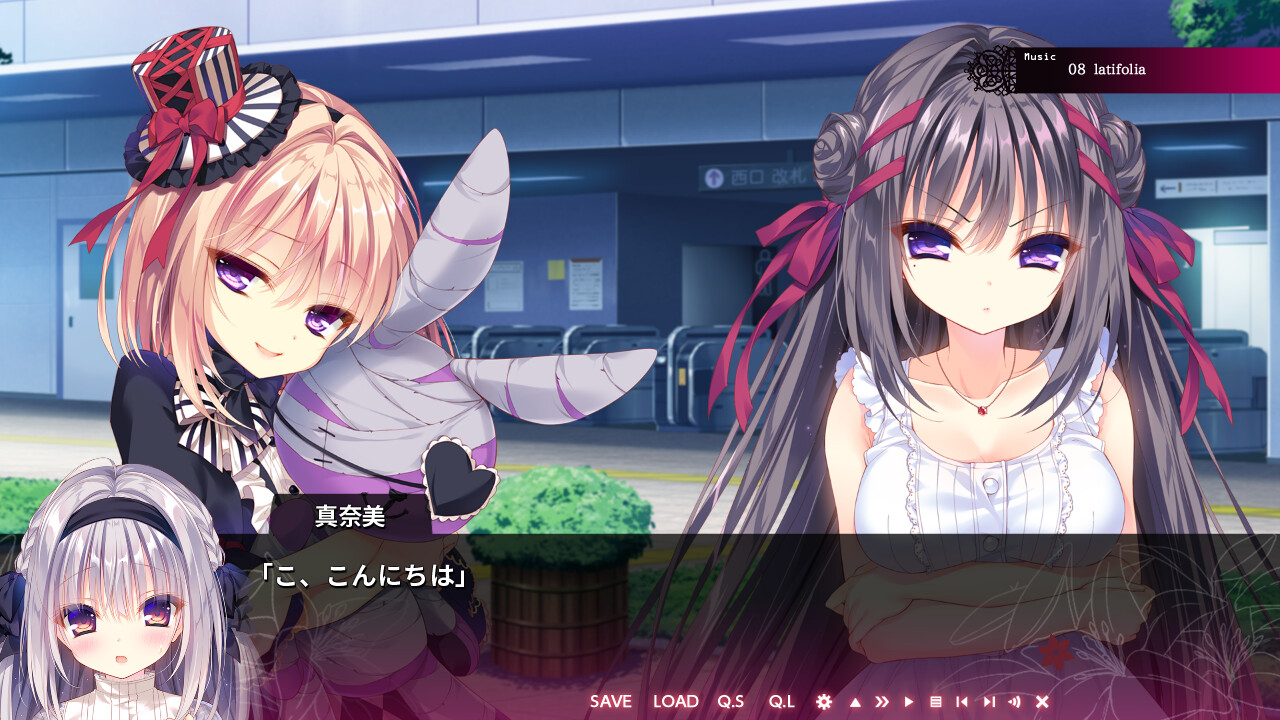 진실한 사랑의 백합은 붉게 물든다