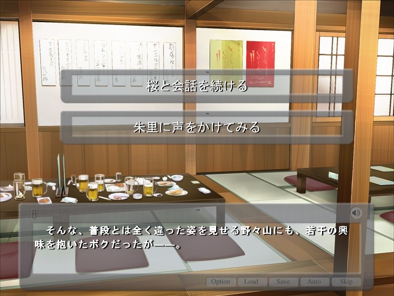 나만의 육욕인형 ～백탁의 코스플레이어～