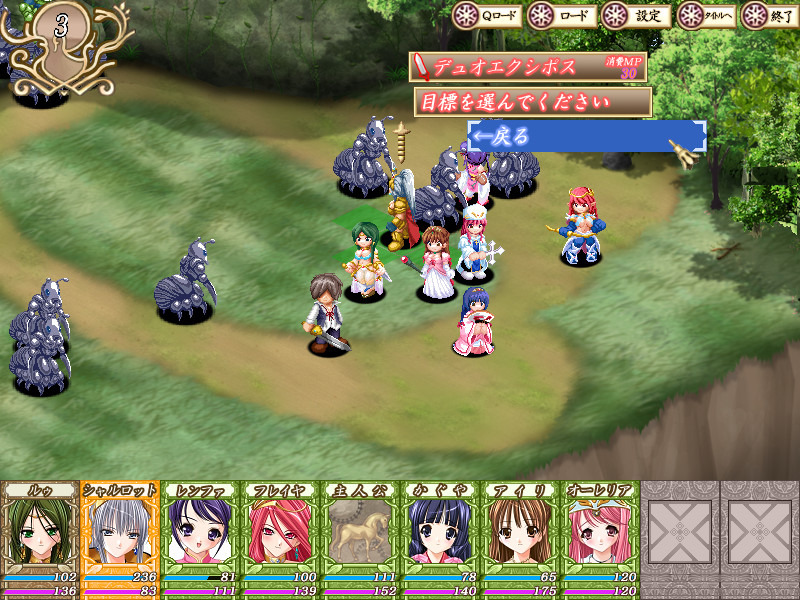 어째서? 이지테 프린세스 Final Road～아! 또 이런 곳에서3～