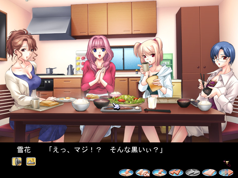 불륜가족 ~오용은 계획적으로~