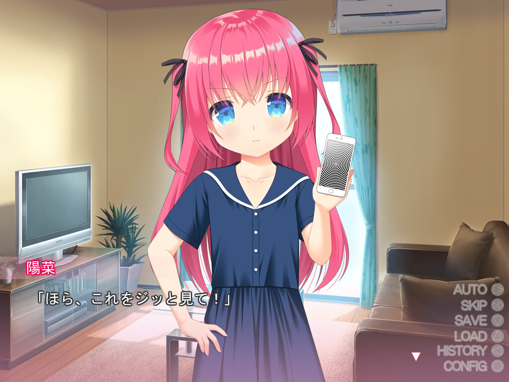 여동생이 최면 앱을 사용해 왔다