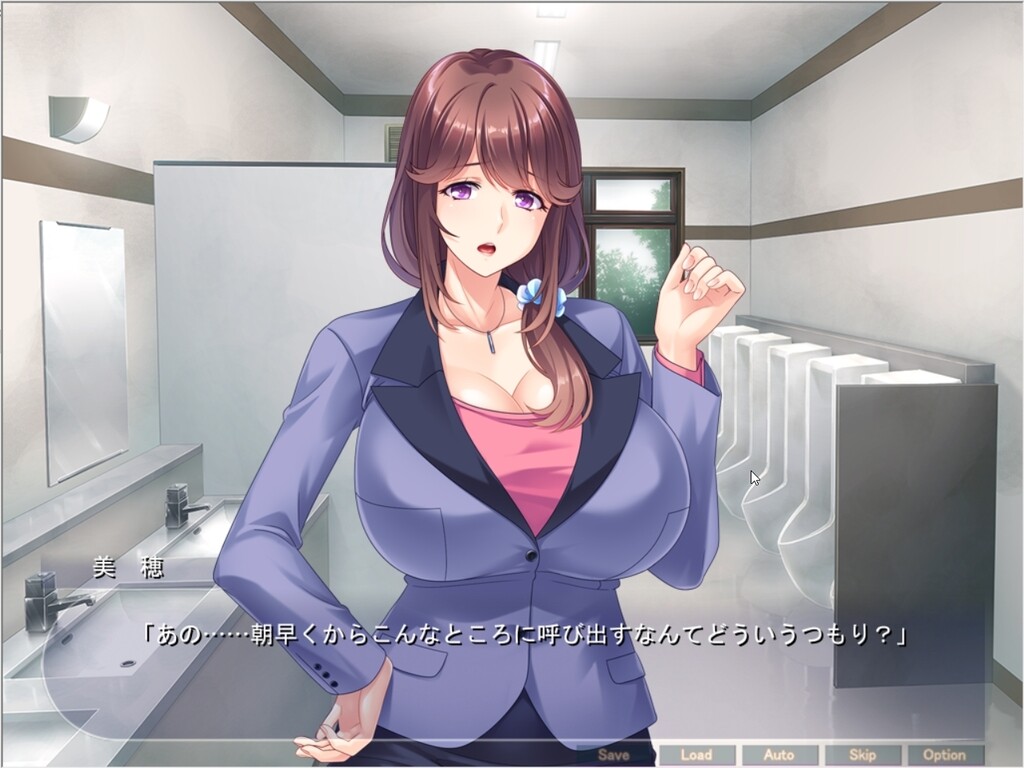 유부녀 모유 상사～직장에서 우유의 냄새를 시키는 유부녀 상사를 빼앗아 가라앉히십시오!～