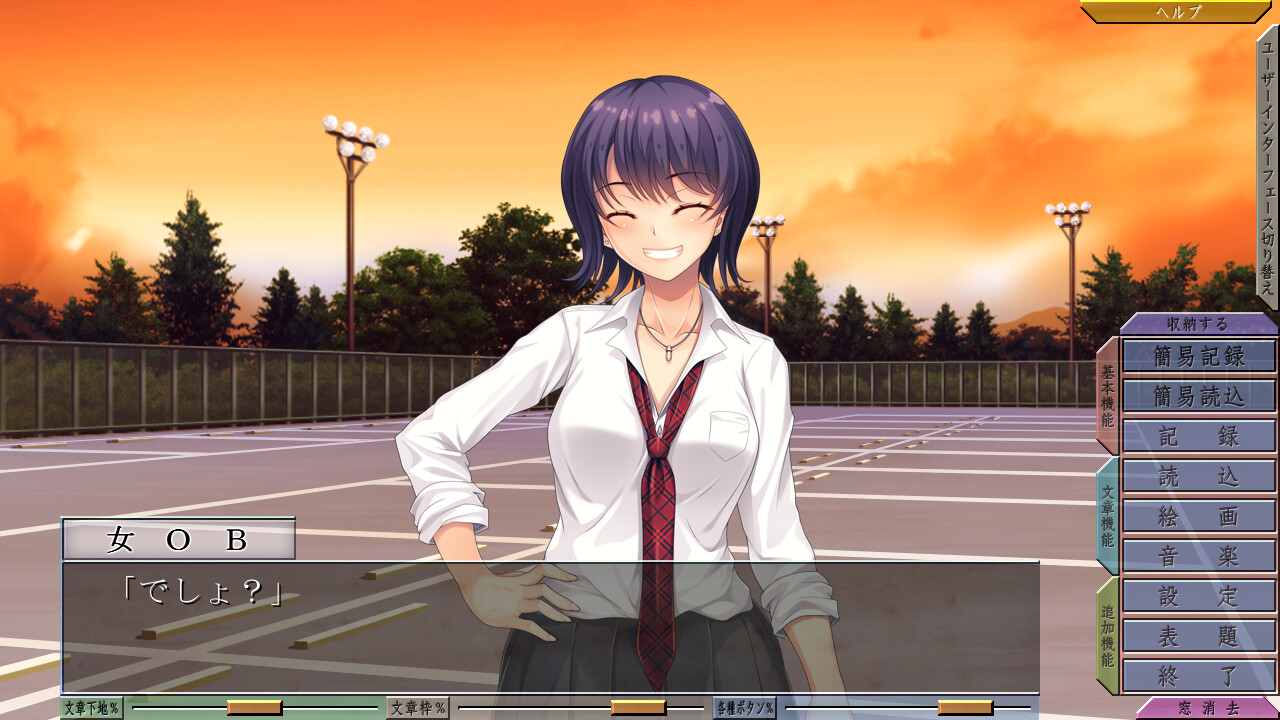 어둠의 유원지에서 숨바꼭질 ～마타비라키의 밤～