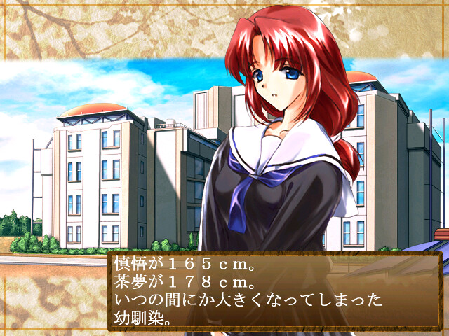 [토비라] -TOBIRA-