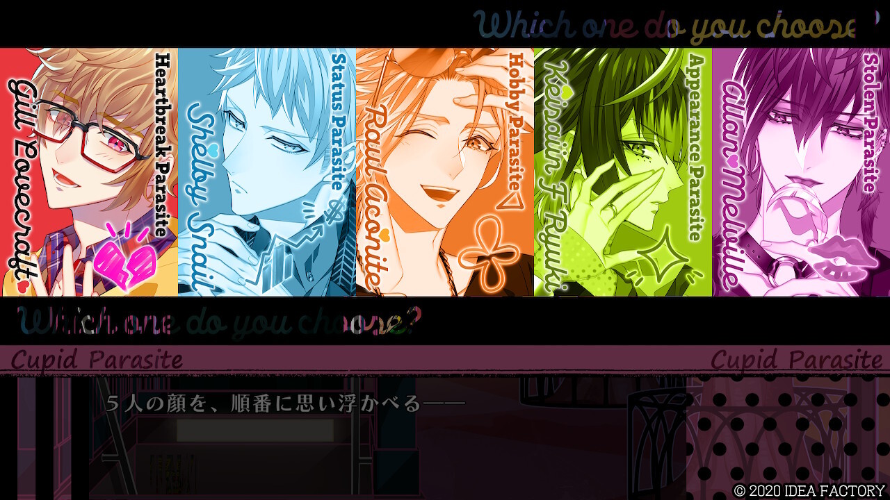 큐피트・파라사이트