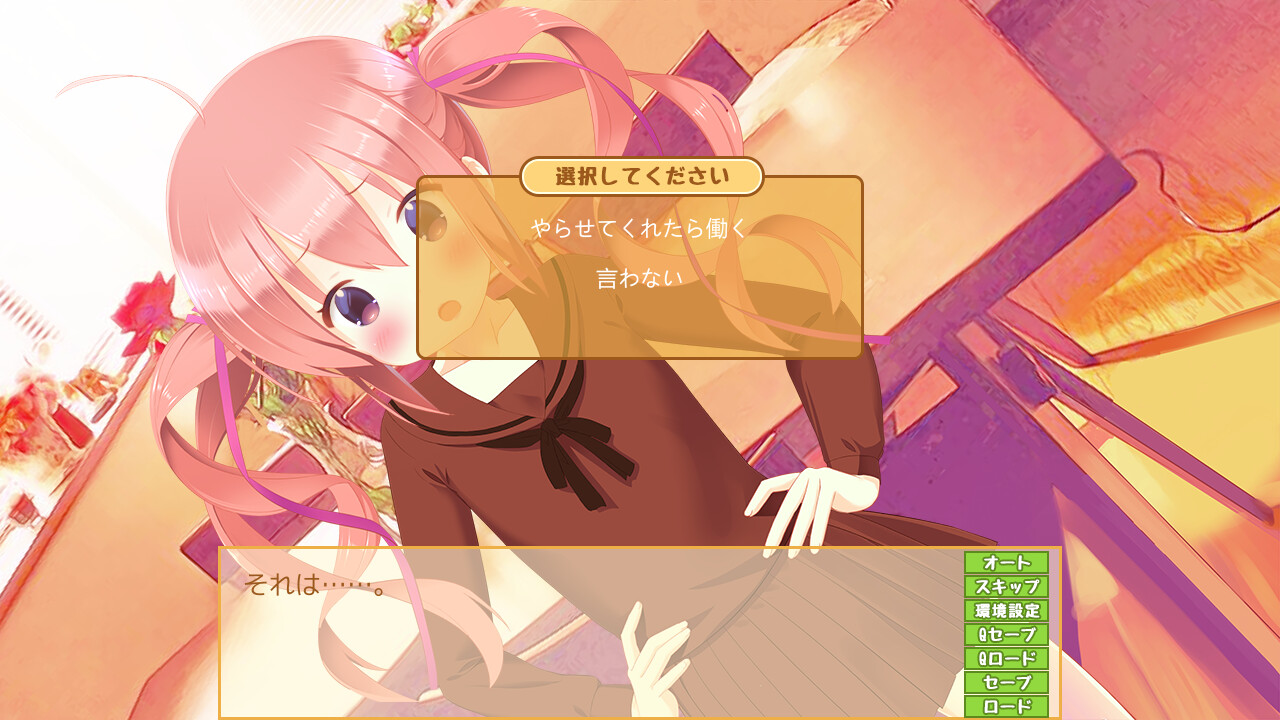 오마마고토 ～어머니 소녀와 귀여움받으며 오붓하게～