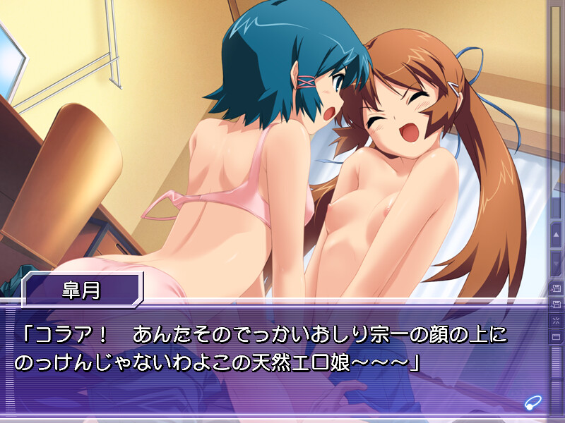 아루루와 놀자!!