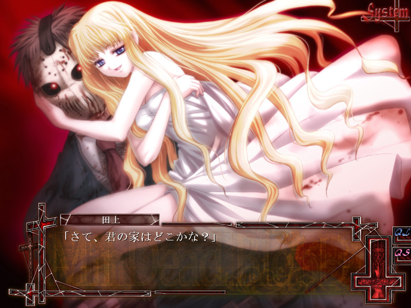 MinDeaD BlooD ～마유와 마나의 수혈 상자～