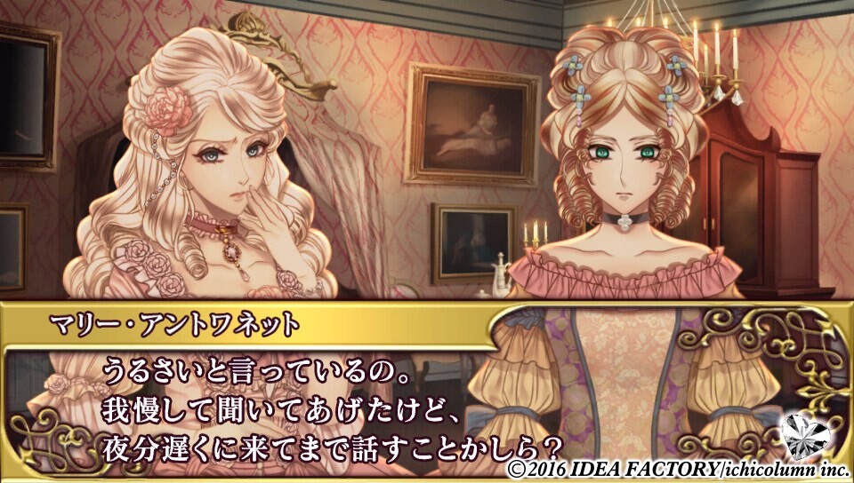 장미에 감춰진 베리테