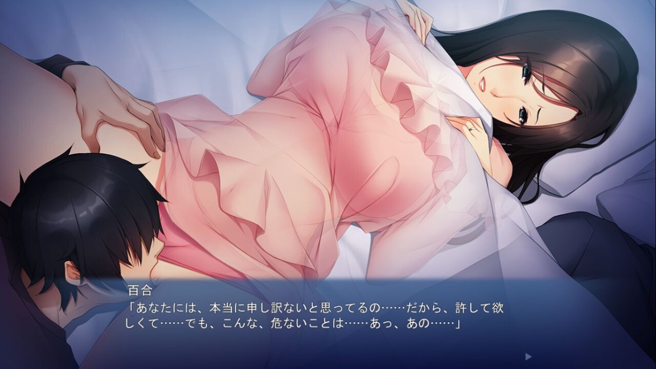 쾌락에 빠지는 누나 아내 ～남편을 위해 음란한 요구를 거절할 수 없어～