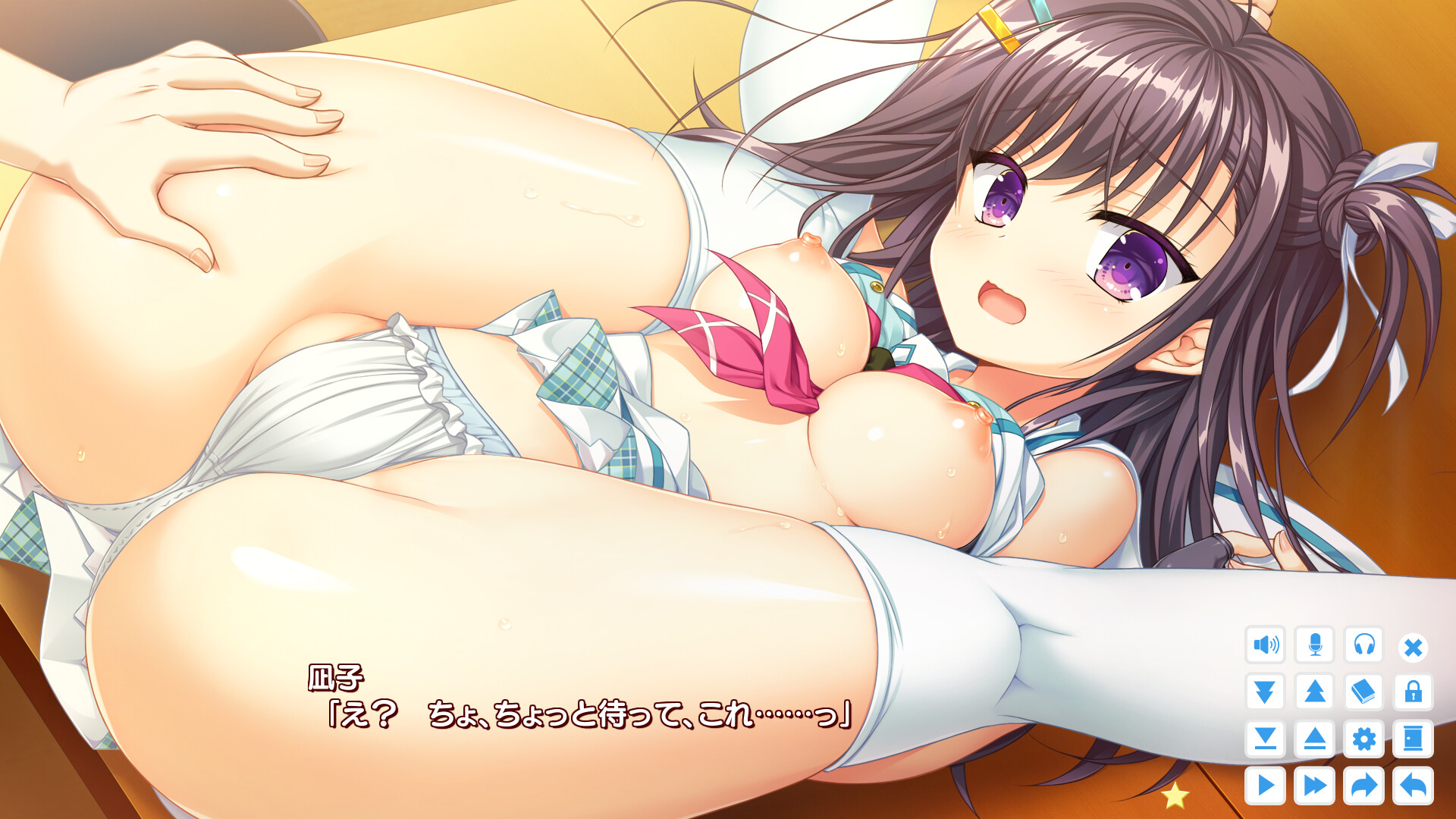 카케누케★청춘 스파킹!