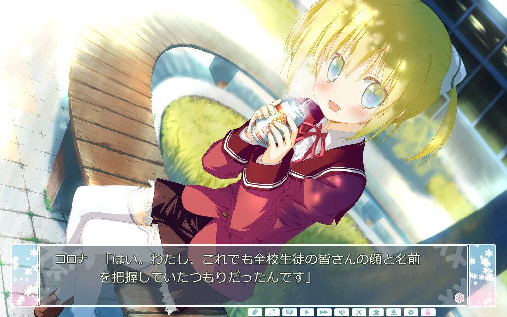 아스트라이아의 하얀 영원