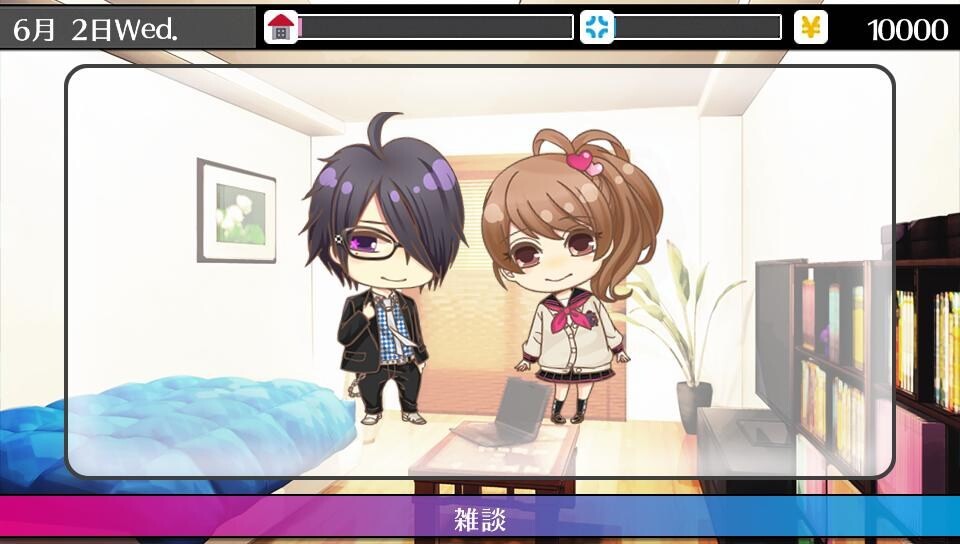 Brothers Conflict