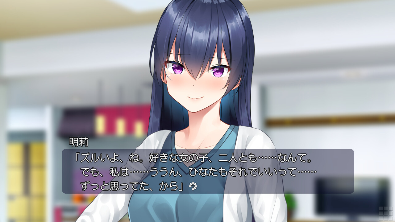 코에니 코이시테, 코이코가레!