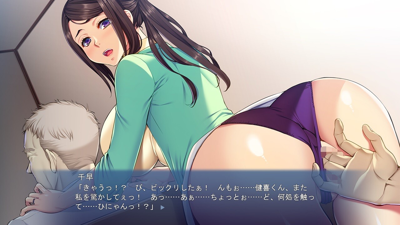 부탁이야, 엄마라고 불러줘! ～의붓엄마가 되고 싶은 여자와, 연인으로 삼고 싶은 나～