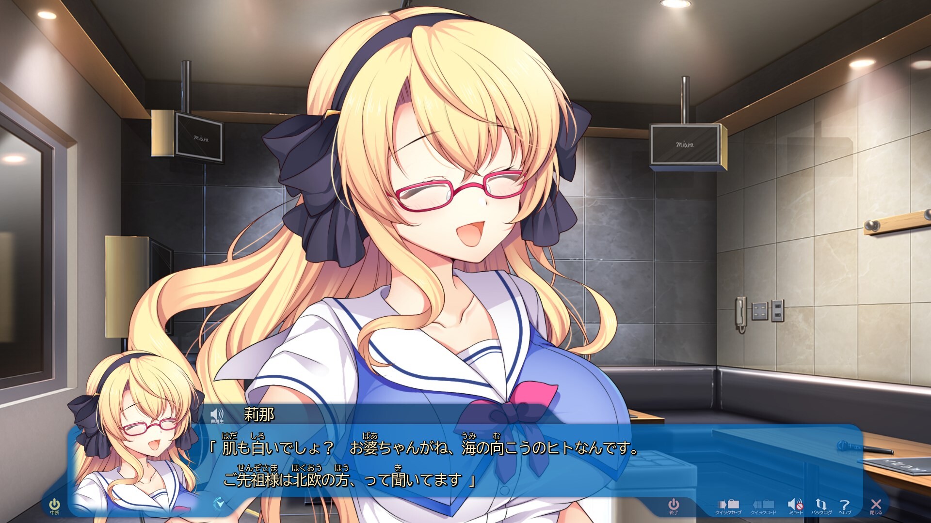 LOVE・데스티네이션