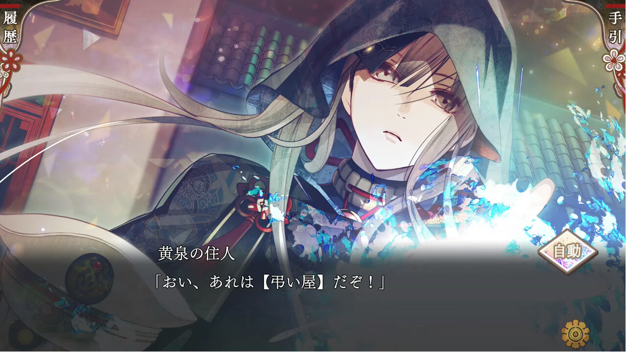 올림피아 소와레