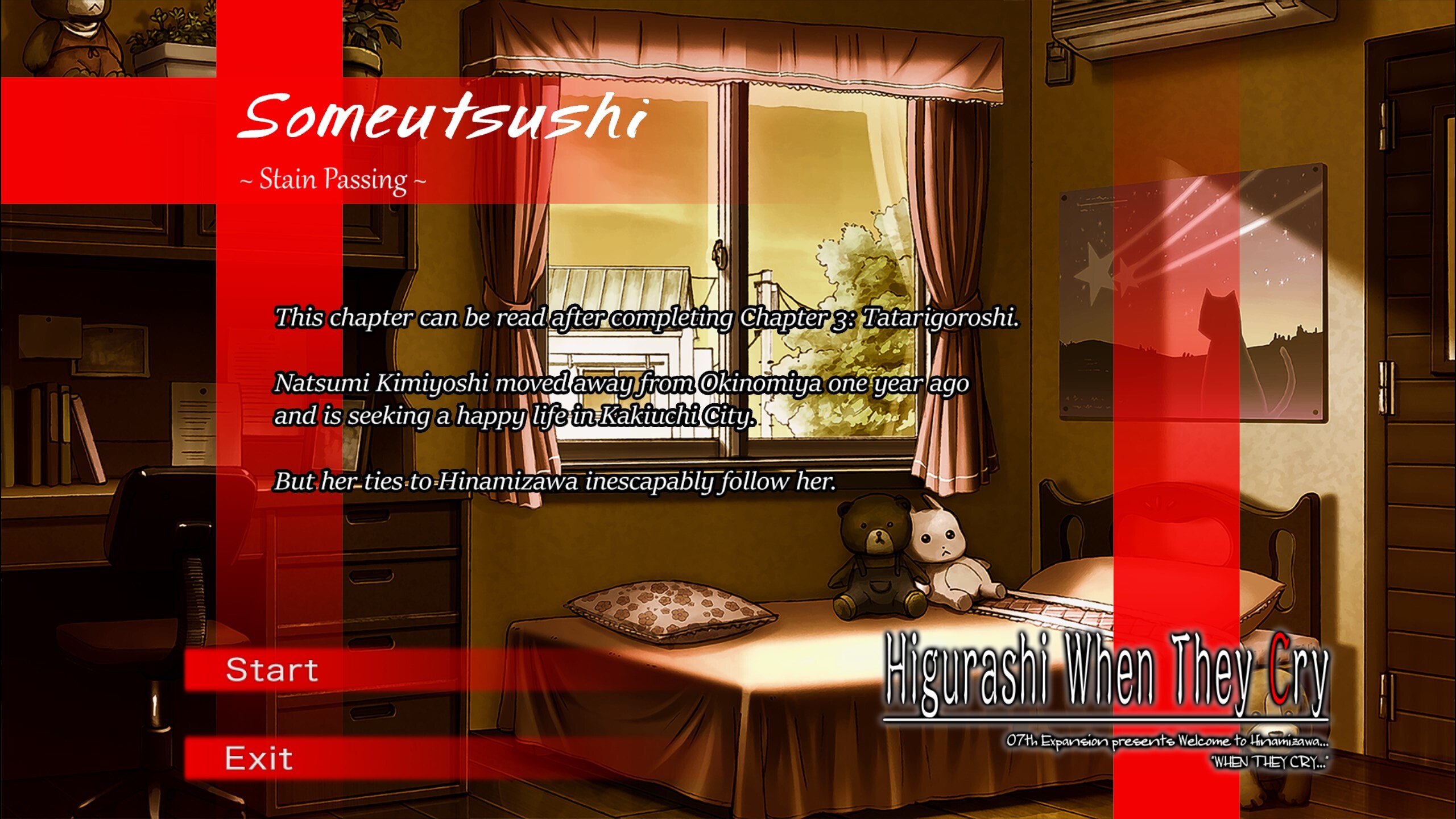 쓰르라미 울 적에: Console Arcs